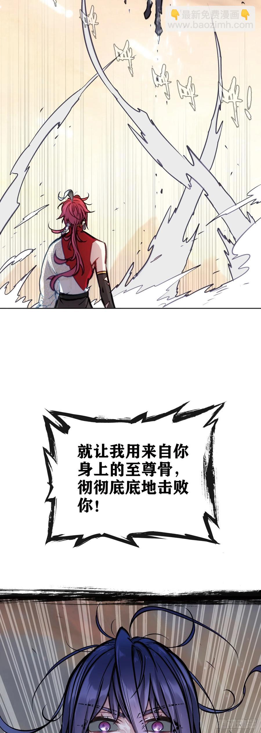 183 载入史书之战（3）-第338话