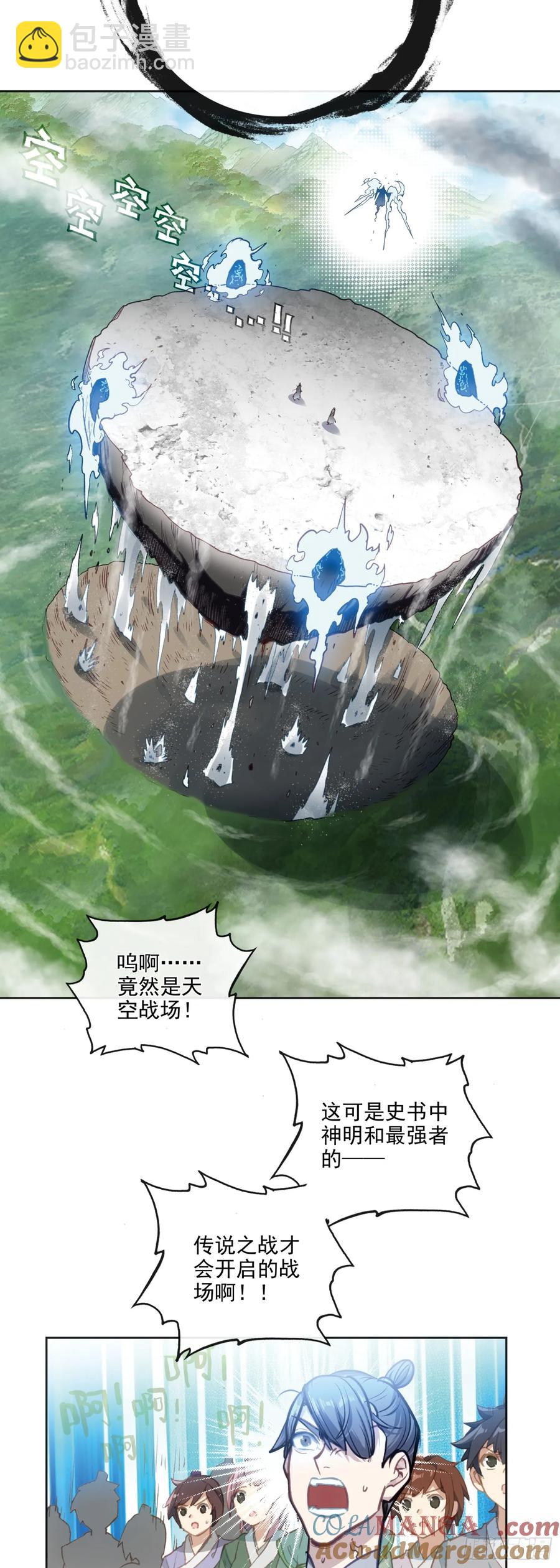 183 载入史书之战（3）-第338话