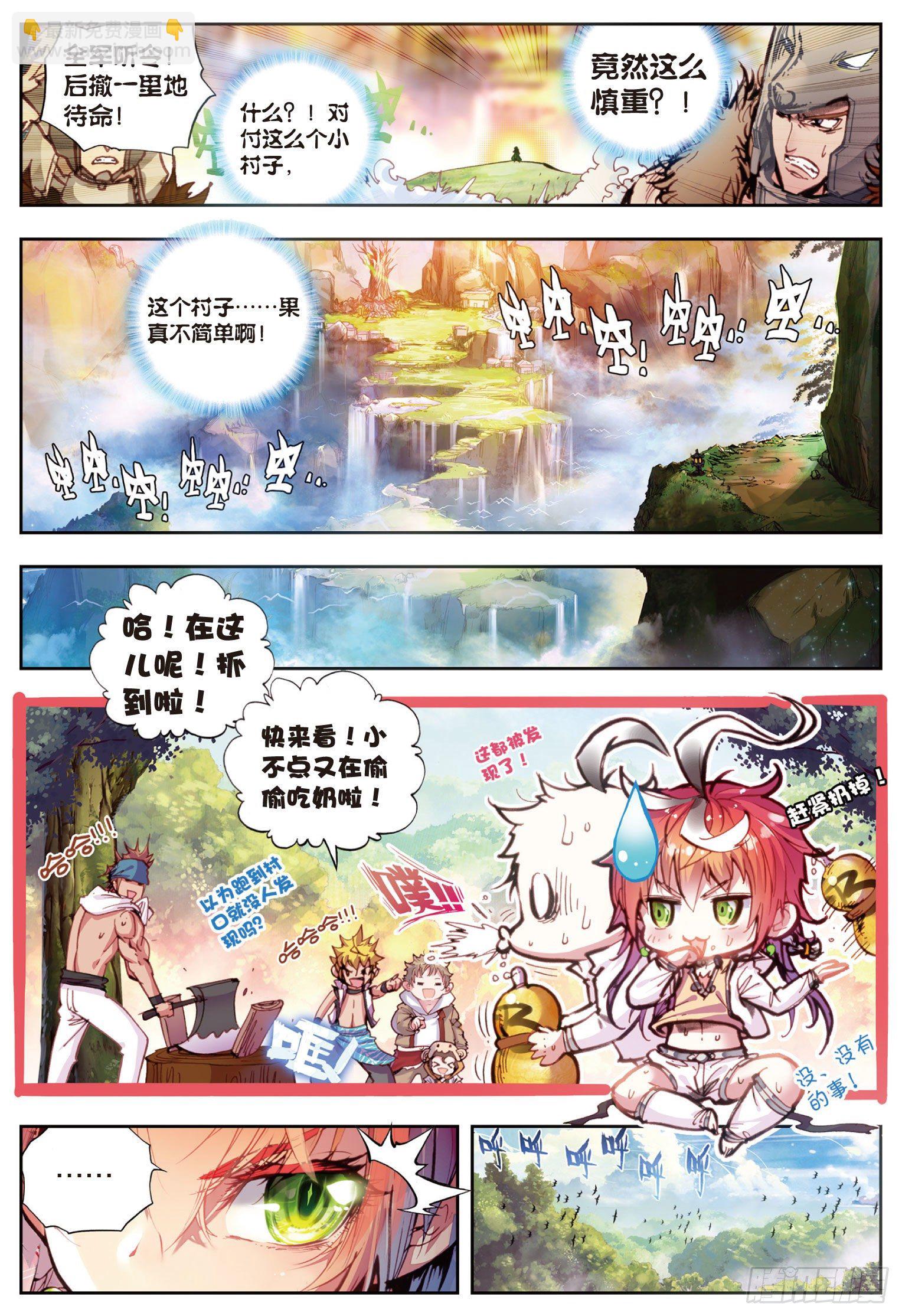 19 四大家族（上）-第38话