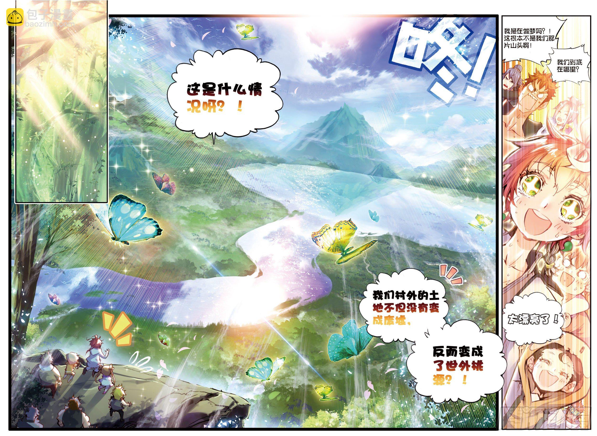 23 绝处逢生（上）-第46话