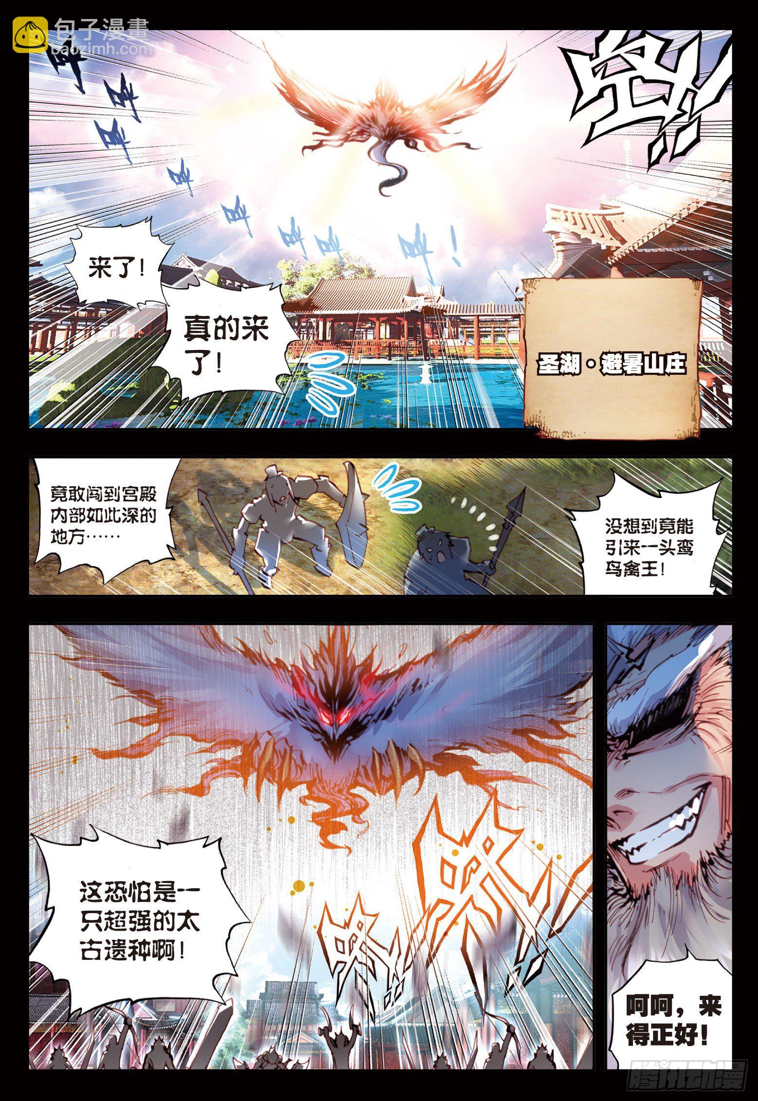 25 爸爸妈妈（上）-第50话