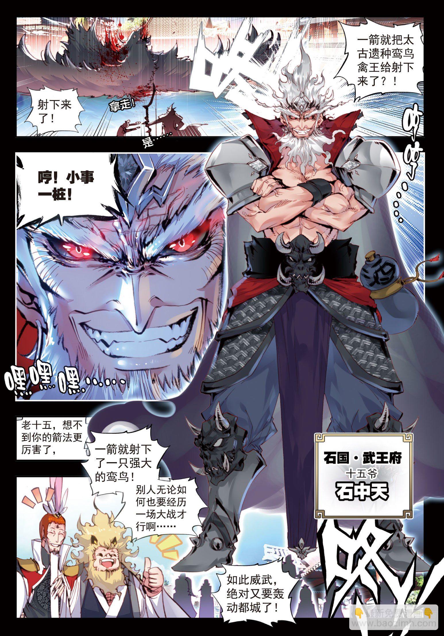 25 爸爸妈妈（上）-第50话