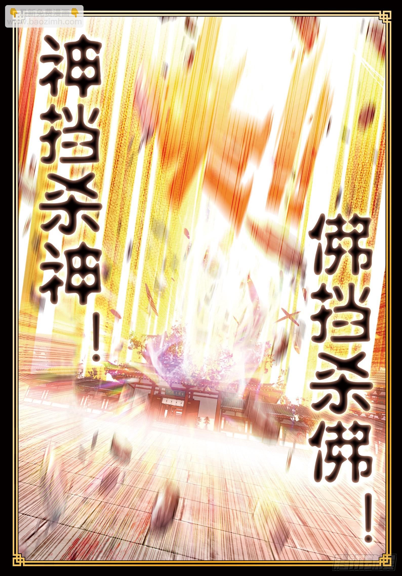 27 痛（上）-第54话