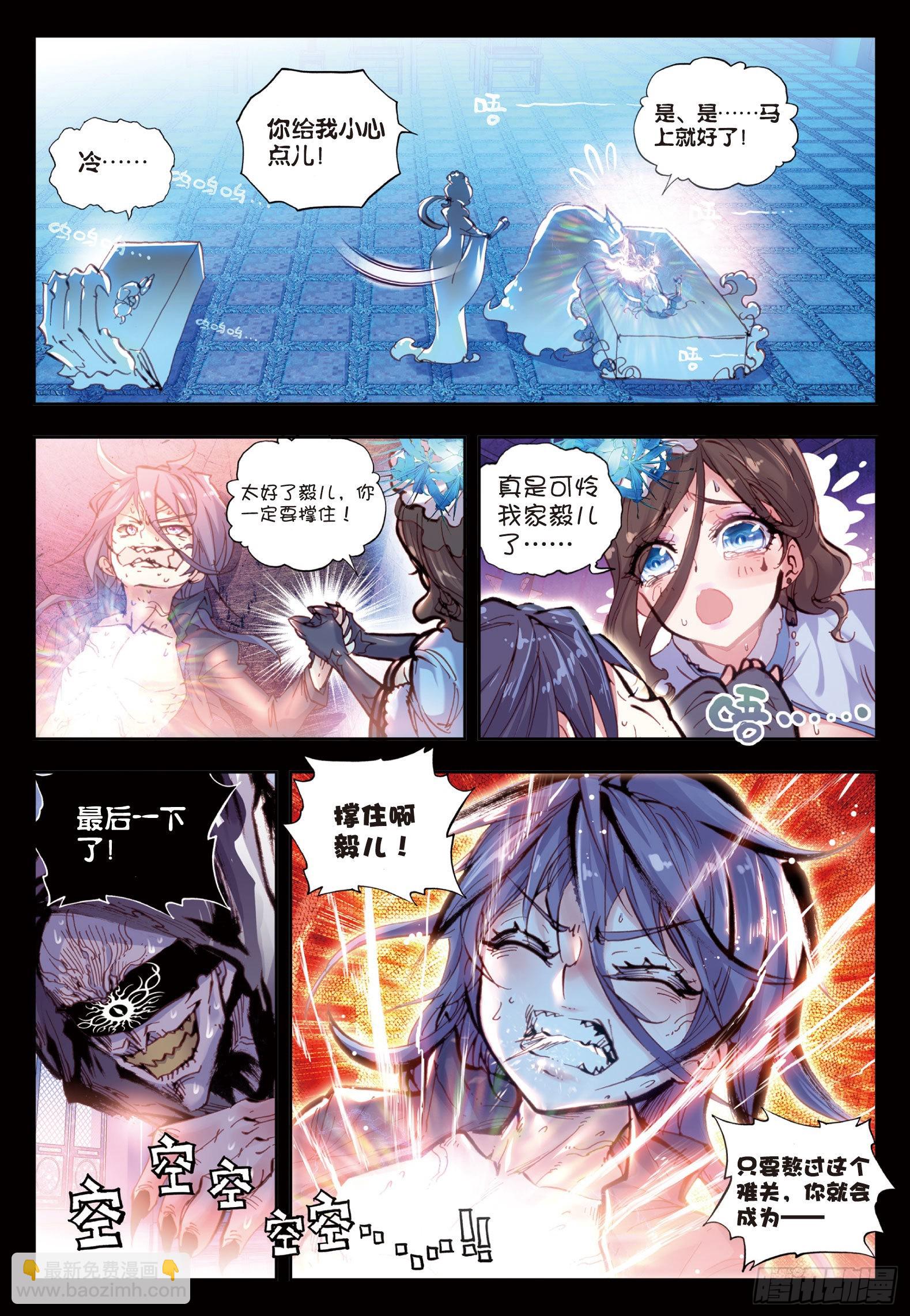 28 绝（上）-第56话