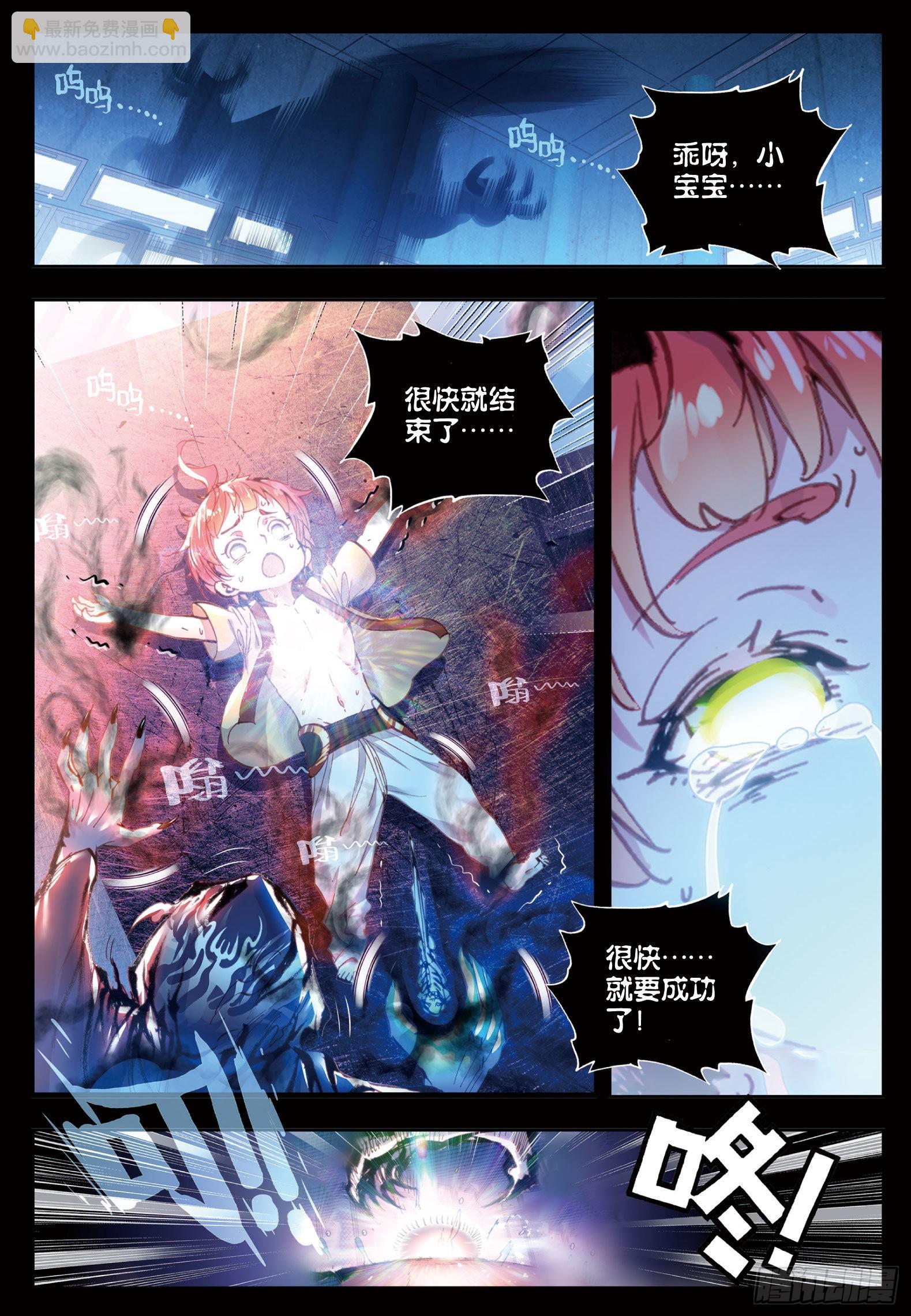 28 绝（上）-第56话
