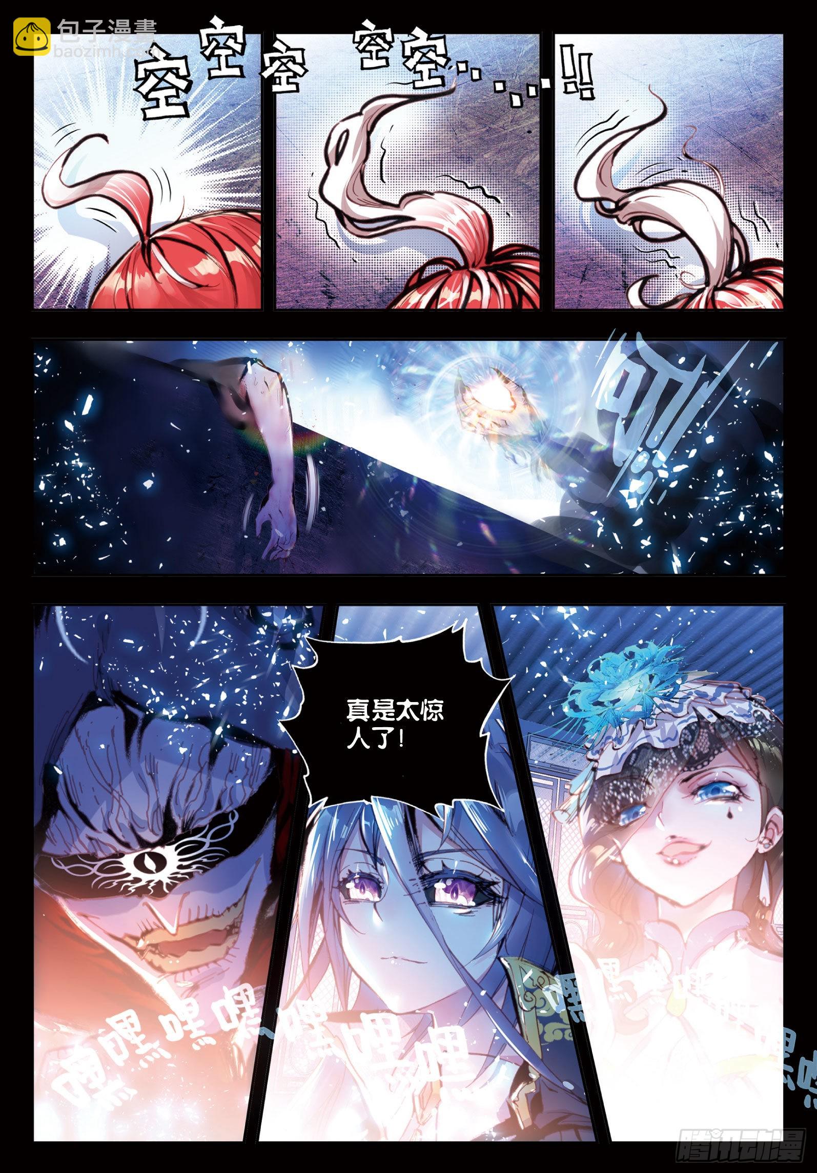 28 绝（上）-第56话