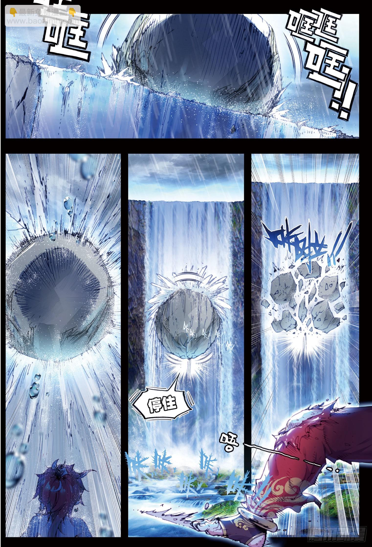 32 独角兽小白（上）-第64话