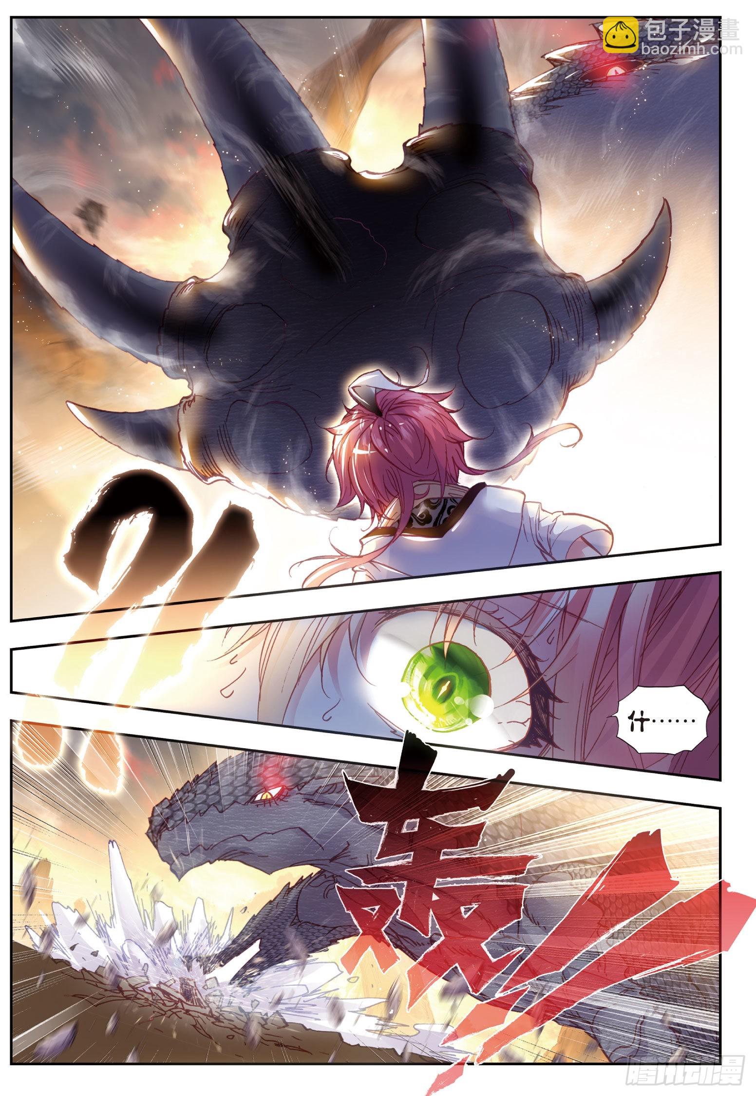 42 小不点VS祭灵（上）-第84话