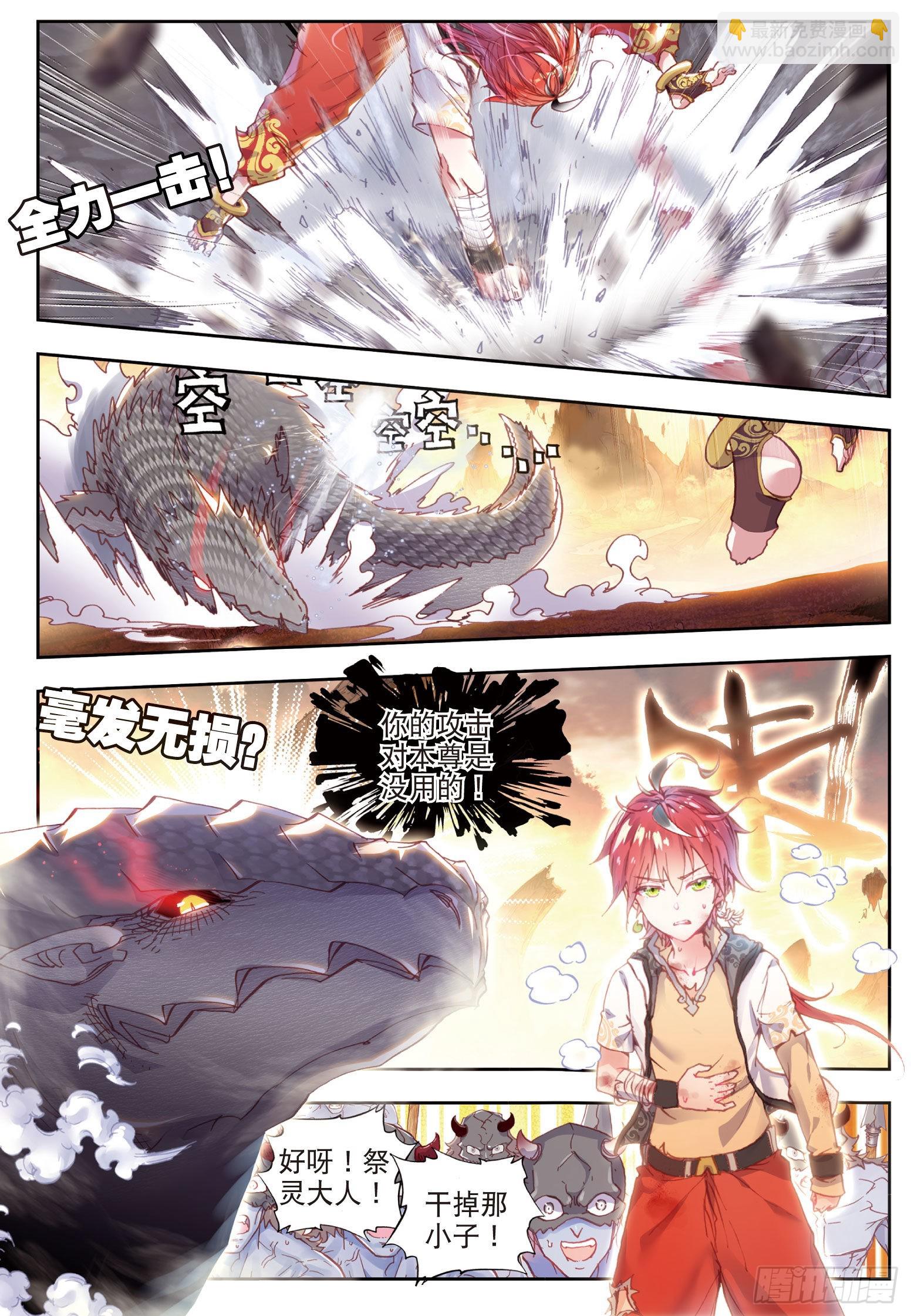 43 生死战（上）-第86话