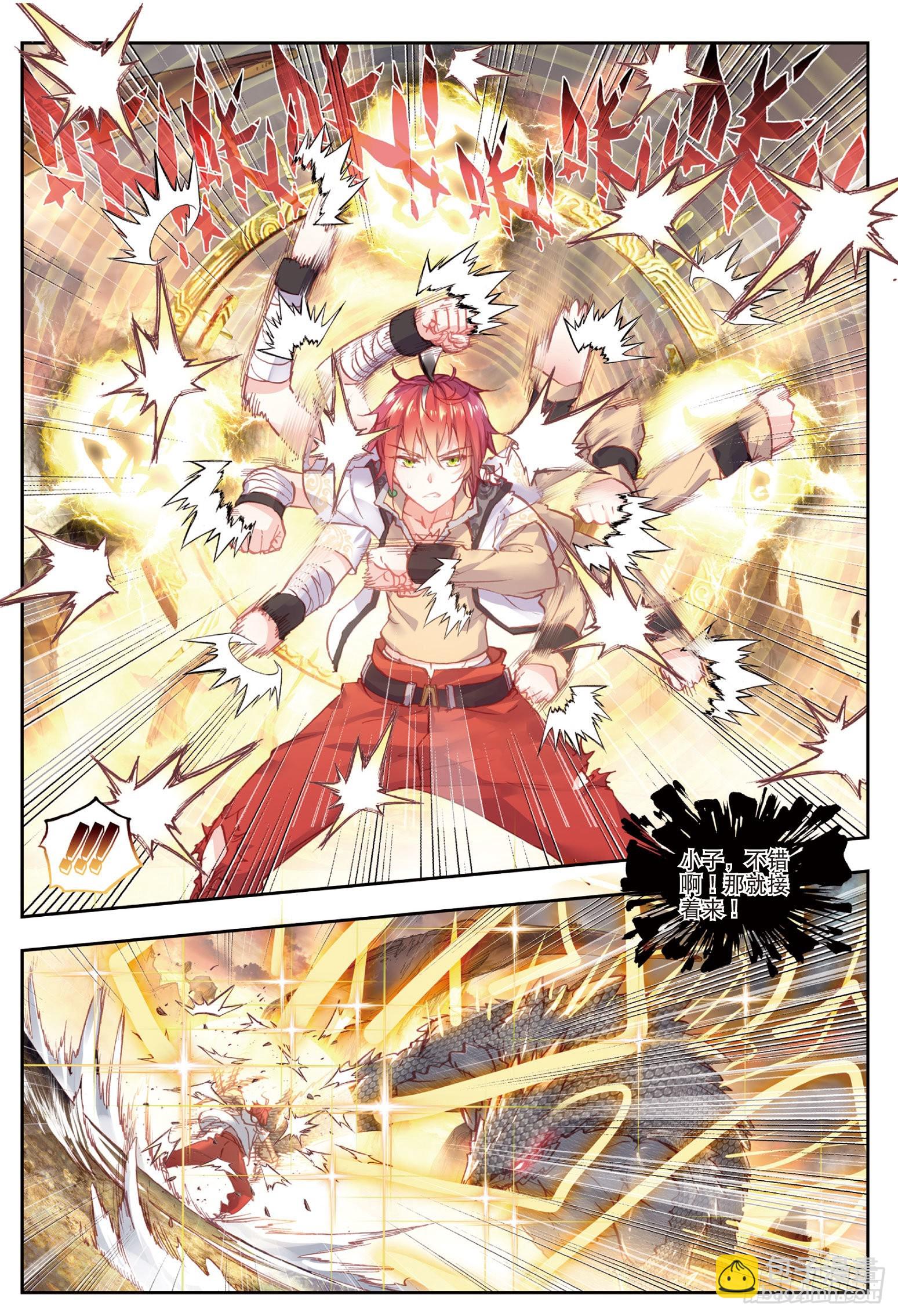 43 生死战（上）-第86话