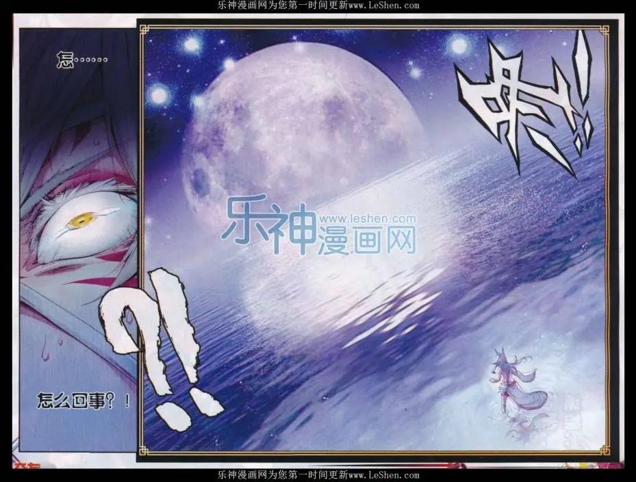 第10话 宝术-第10话