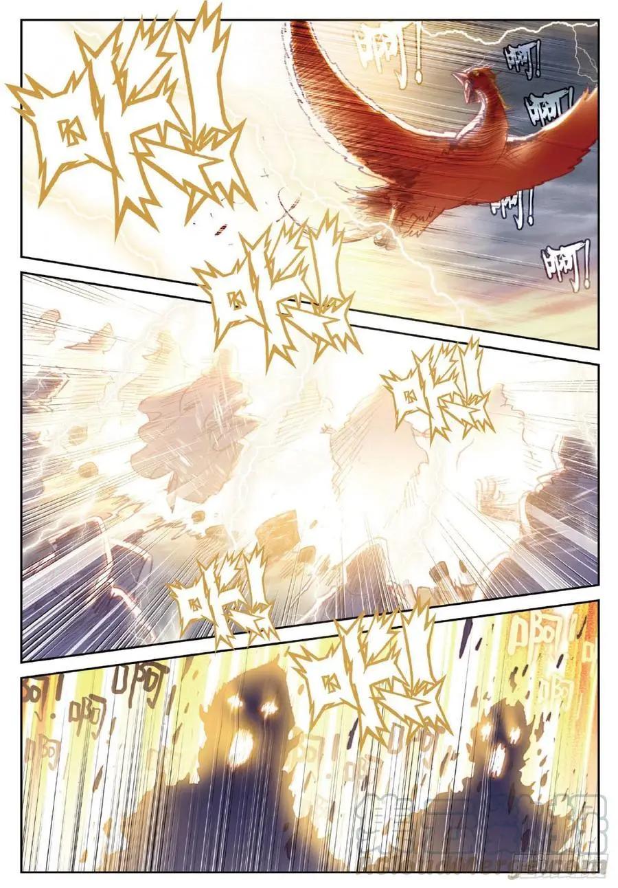 第109话 炼化真水-第104话