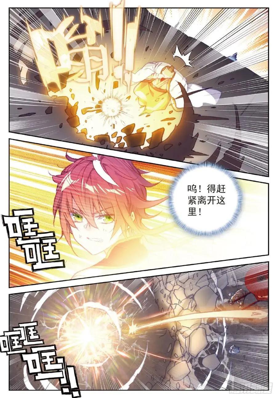 第118话 宝塔暴走-第112话