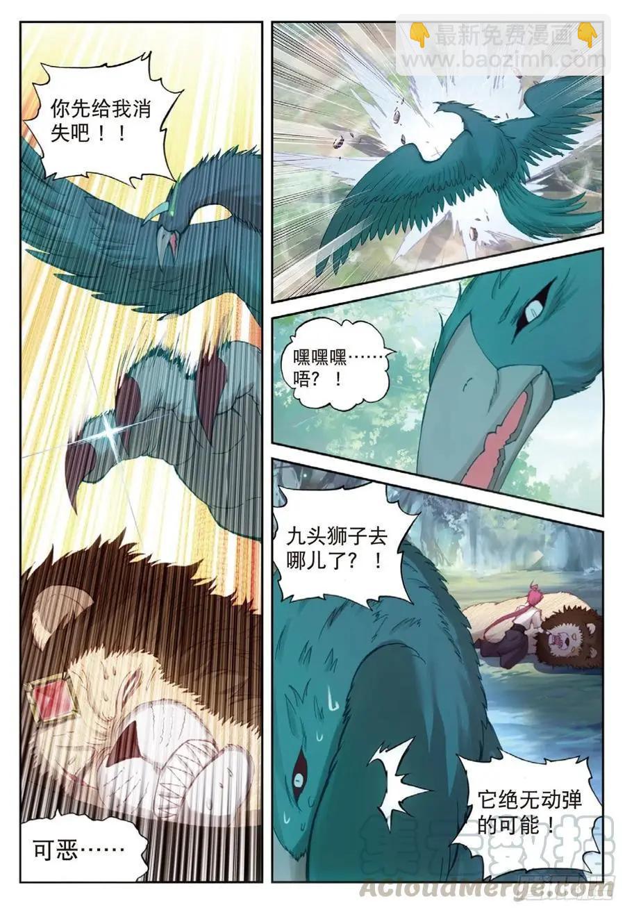 第124话 灵儿显威-第118话