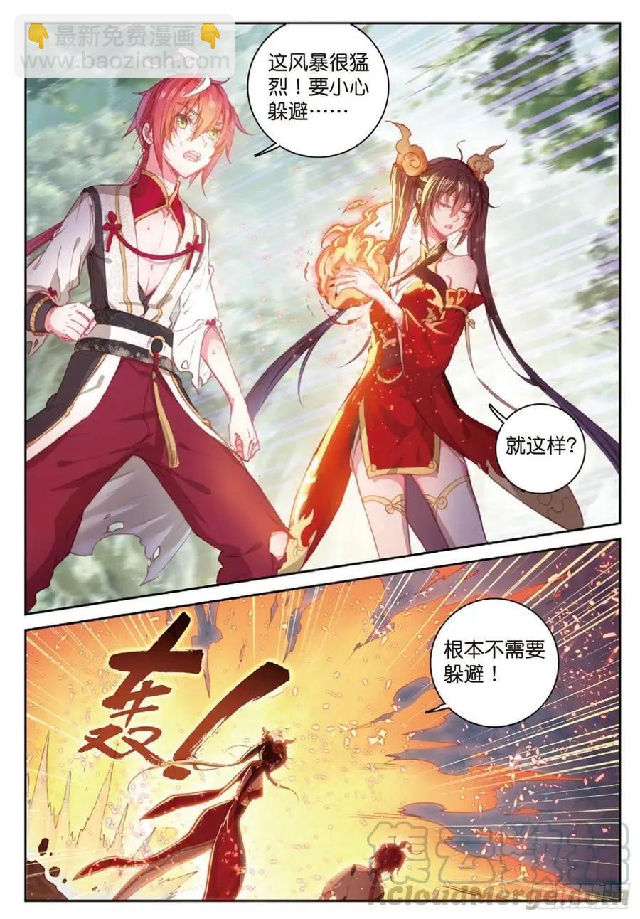 第124话 灵儿显威-第118话
