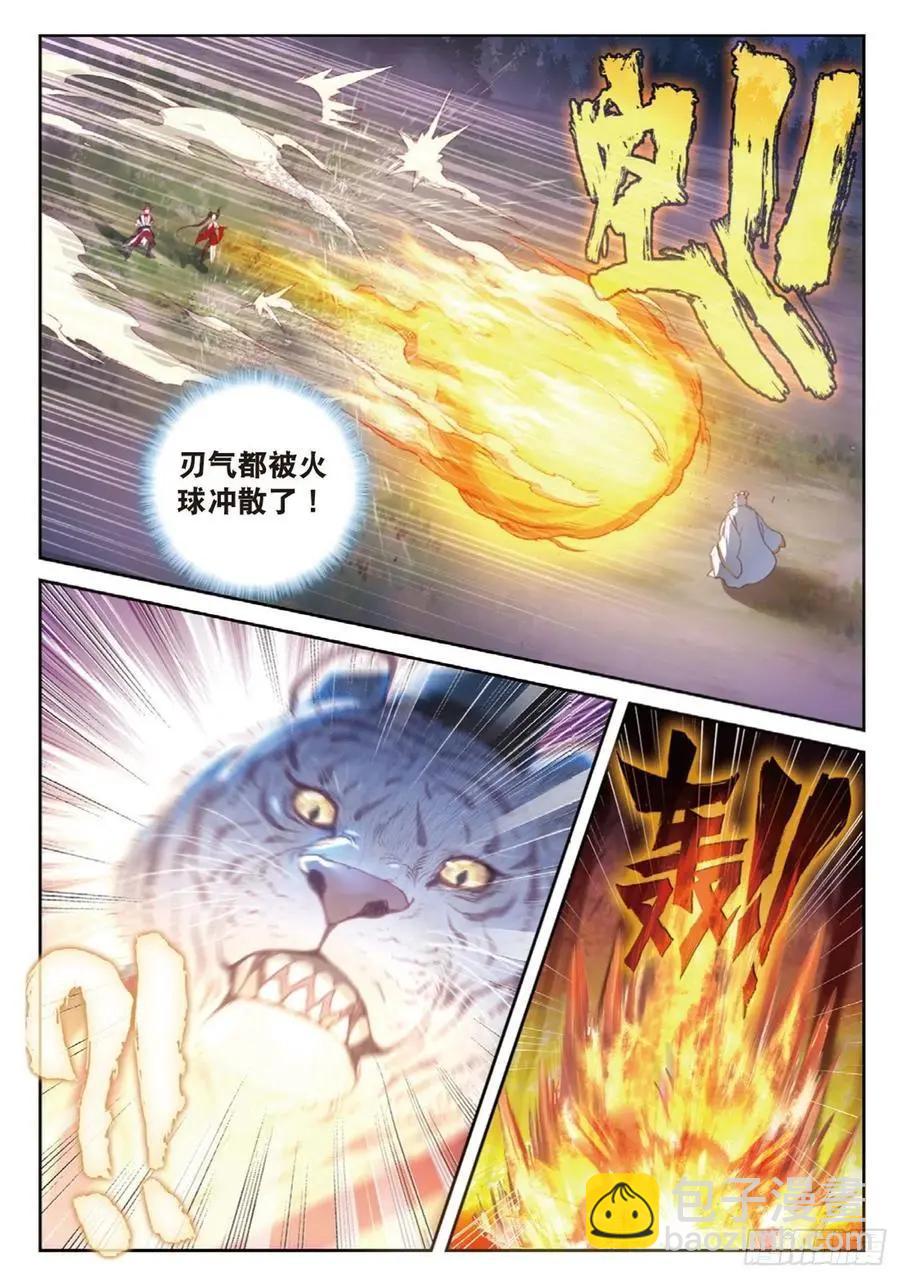 第124话 灵儿显威-第118话