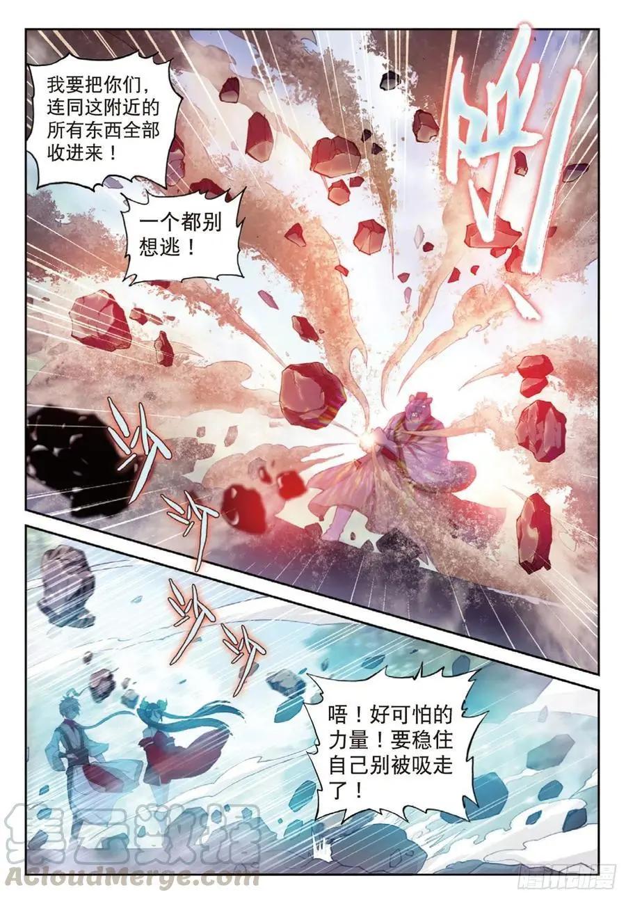 第124话 灵儿显威-第118话
