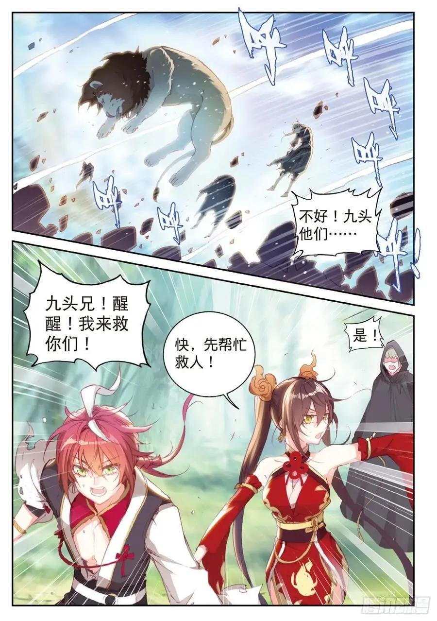 第124话 灵儿显威-第118话