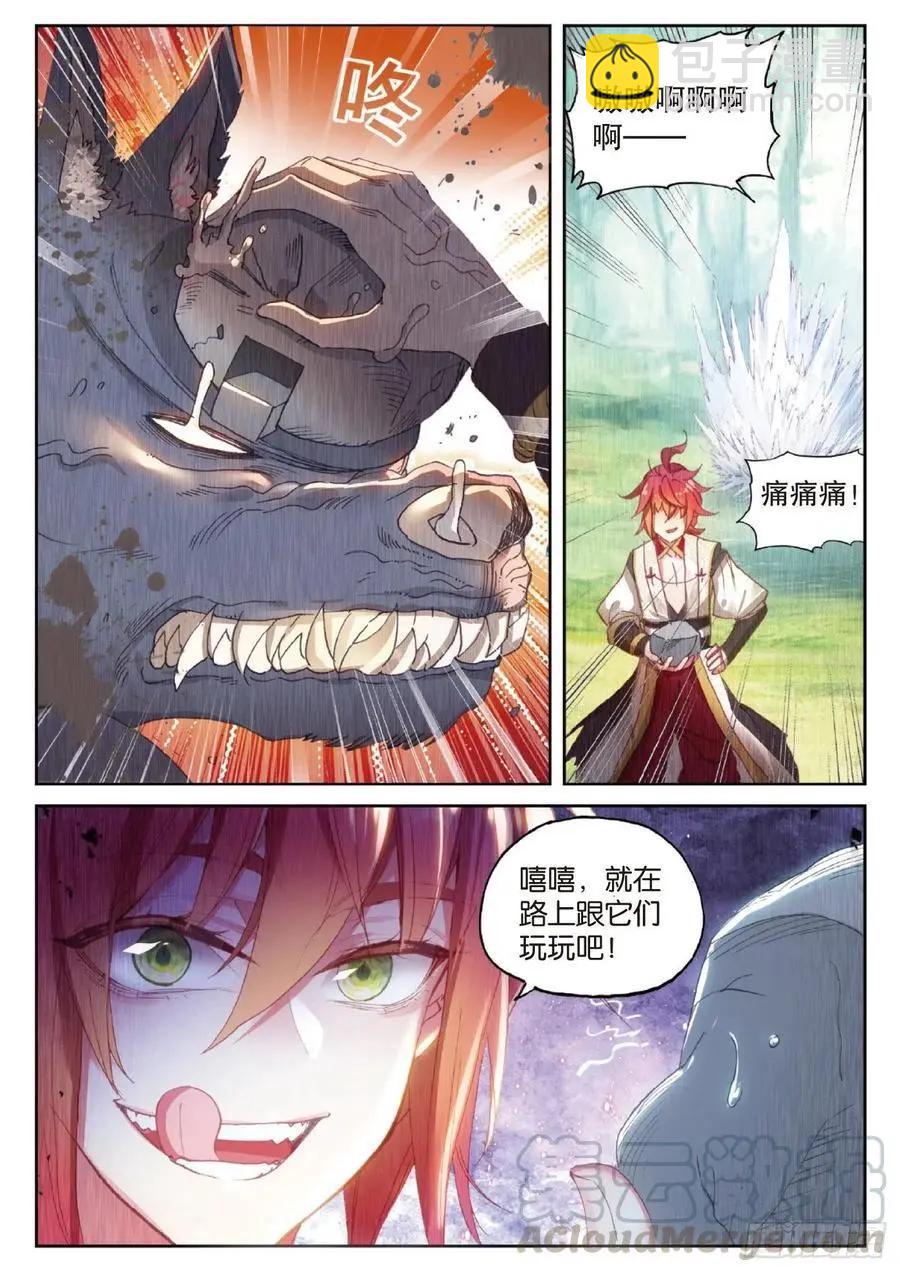 第128话 不老神泉-第122话