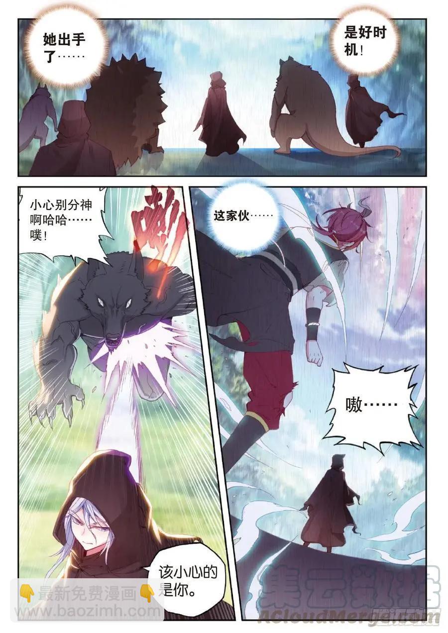 第128话 不老神泉-第122话