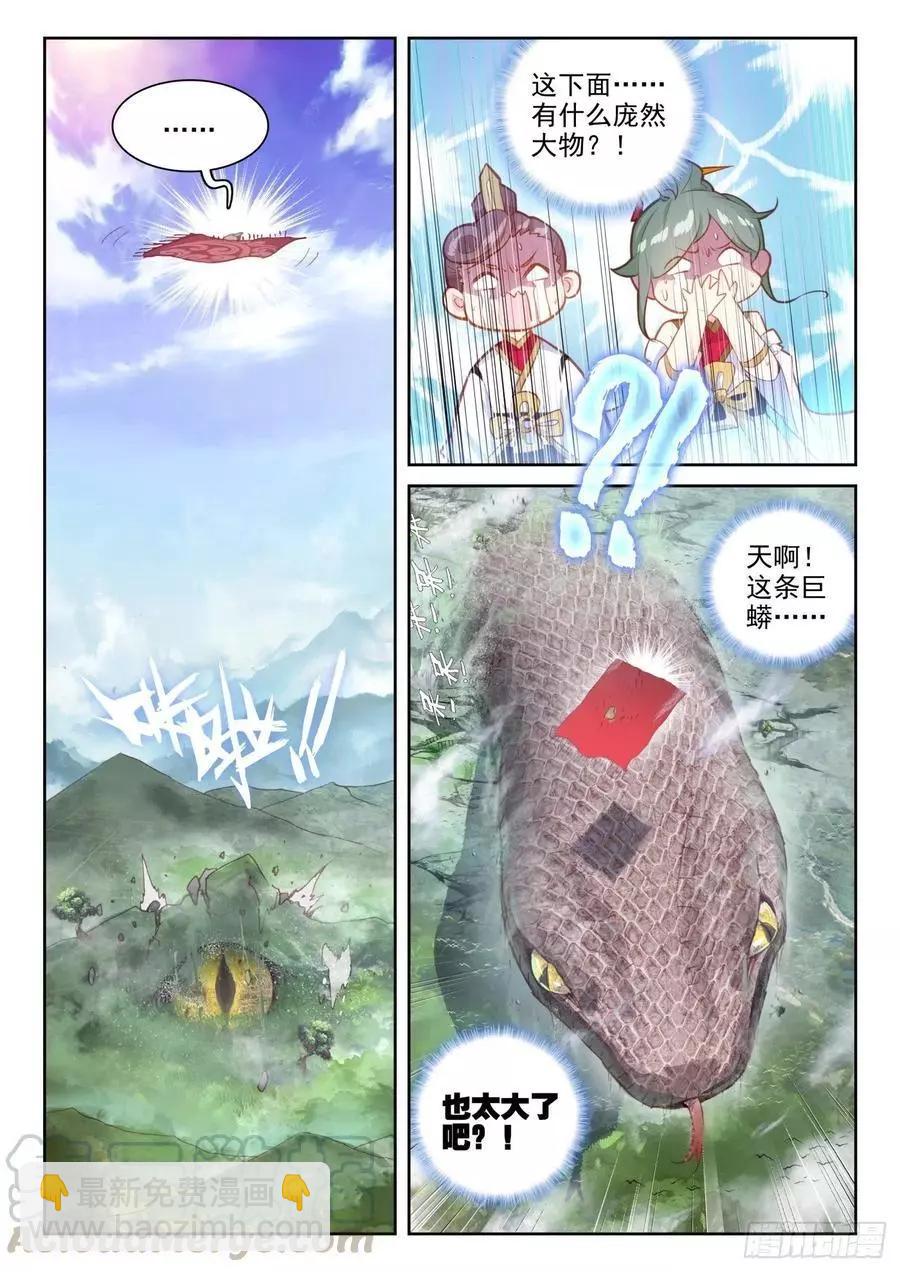 第130话 伙伴再会-第124话