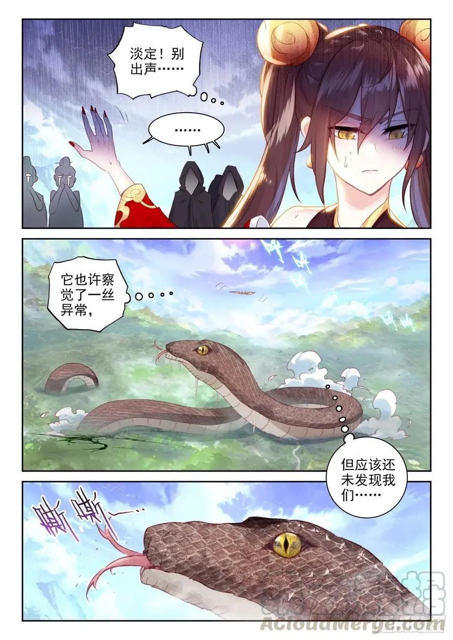 第130话 伙伴再会-第124话