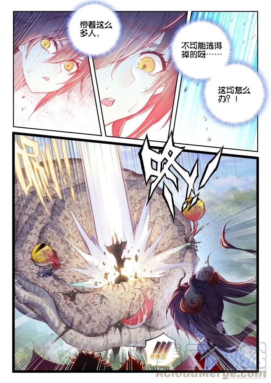 第130话 伙伴再会-第124话