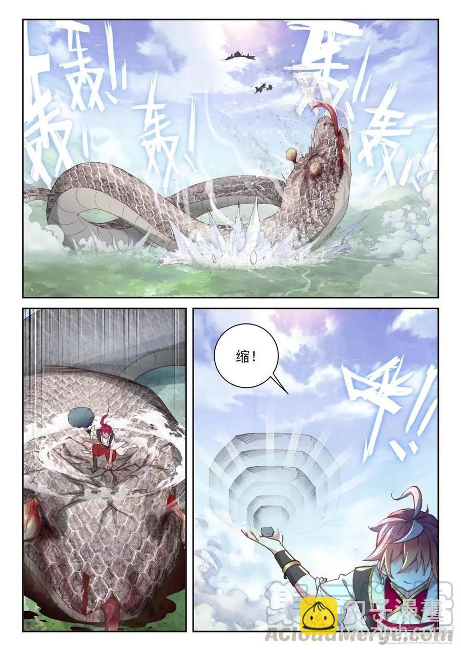 第130话 伙伴再会-第124话