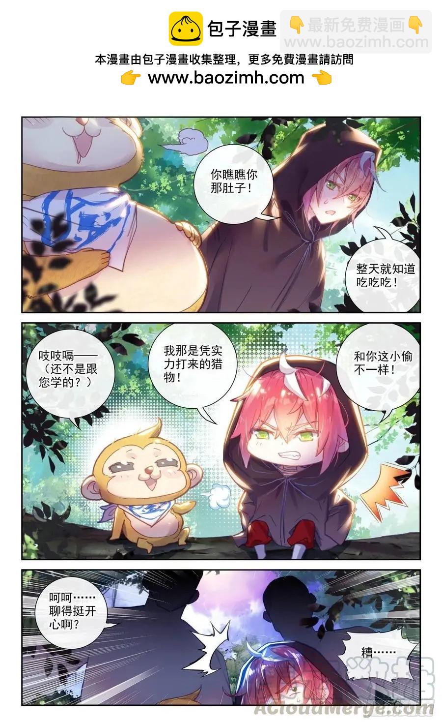 第138话 拯救祭灵大人-第132话