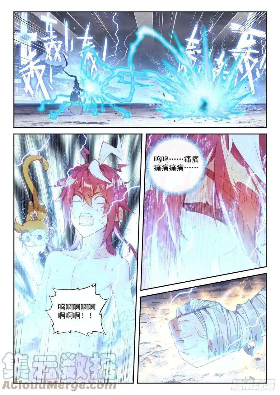 第150话 上下一心-第144话