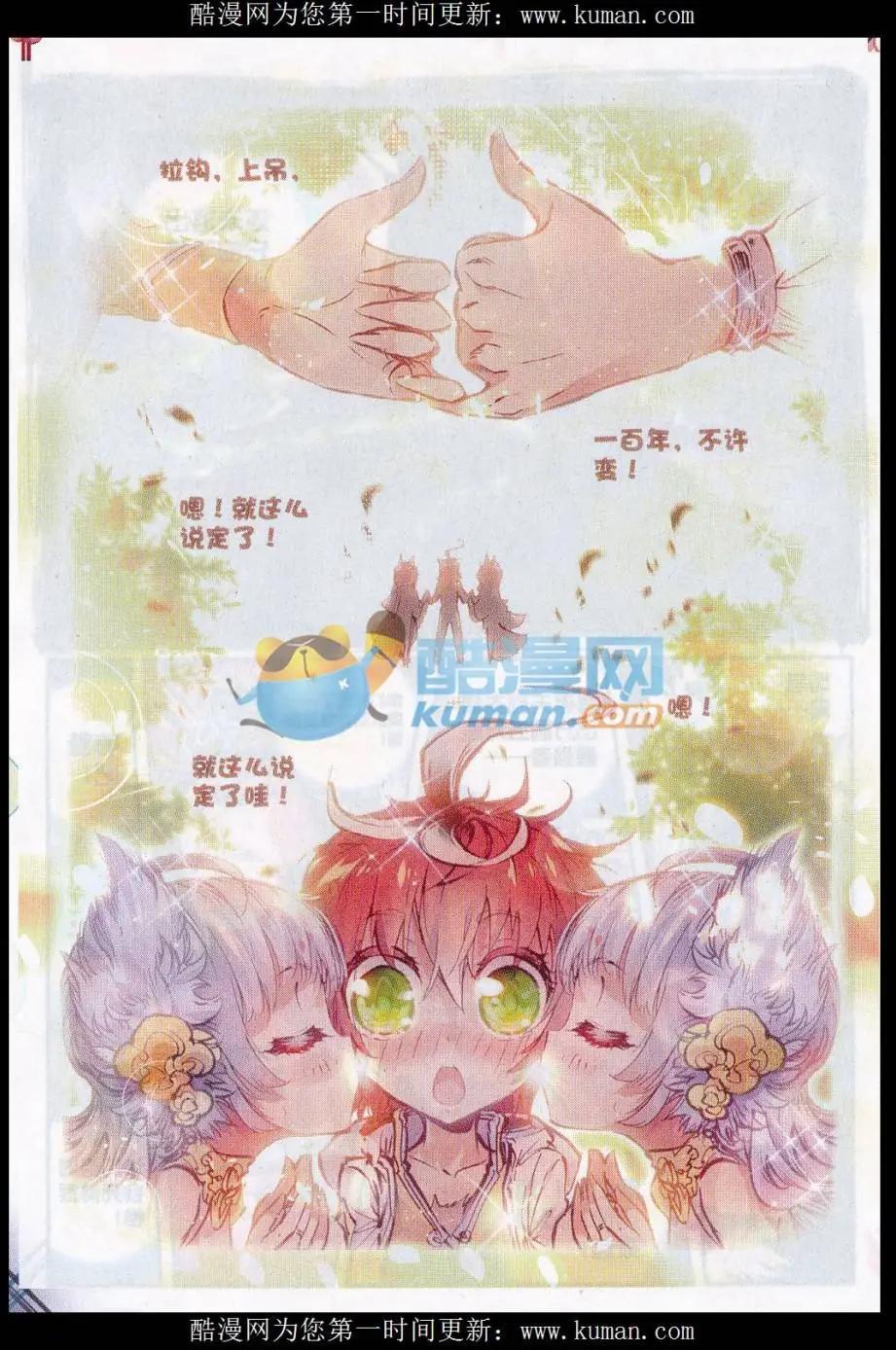 第18话 柳神-第18话