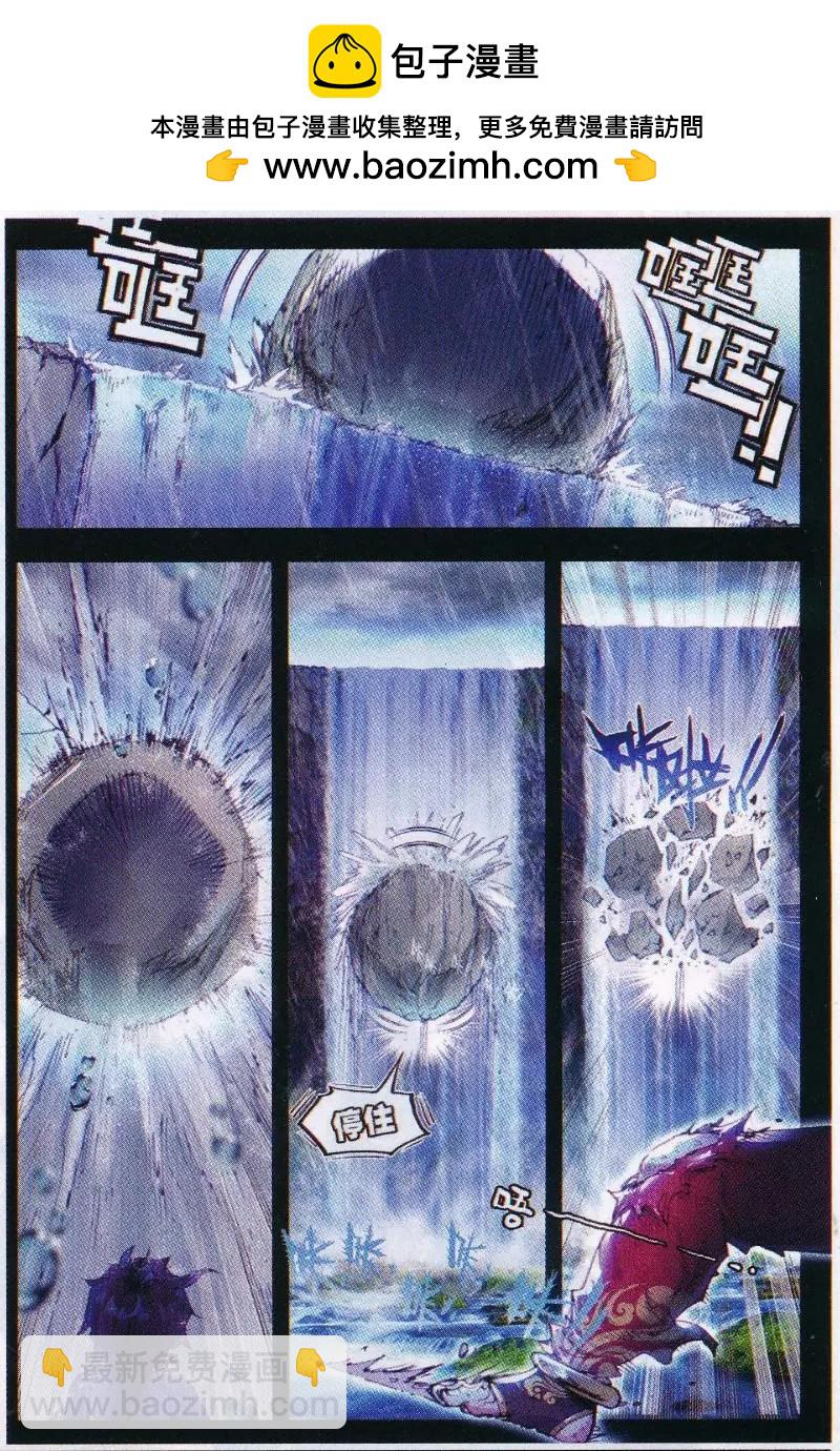 第32话 独角兽小白-第30话