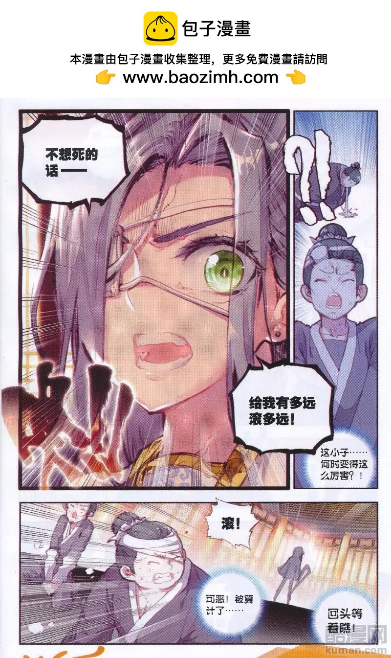 第36话 石昊VS石昊-第34话