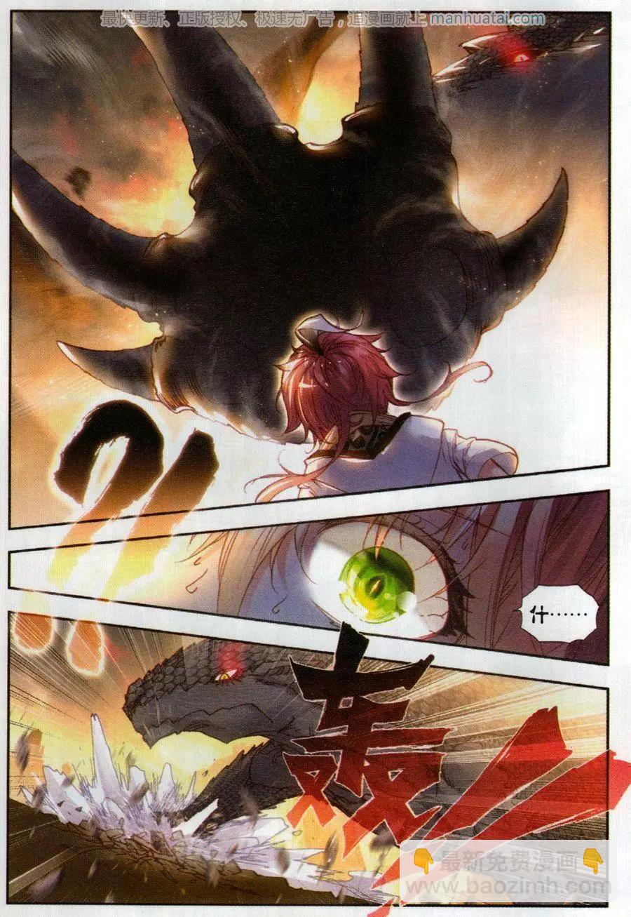 第42话 小不点VS祭灵-第40话