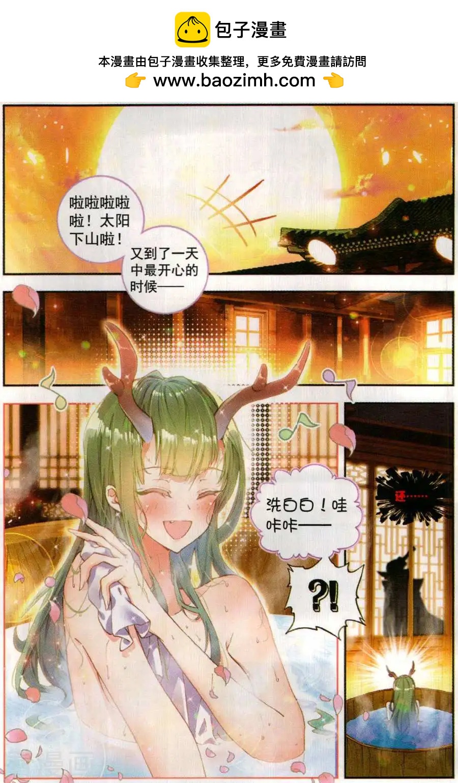 第61话 鬼爷-第58话