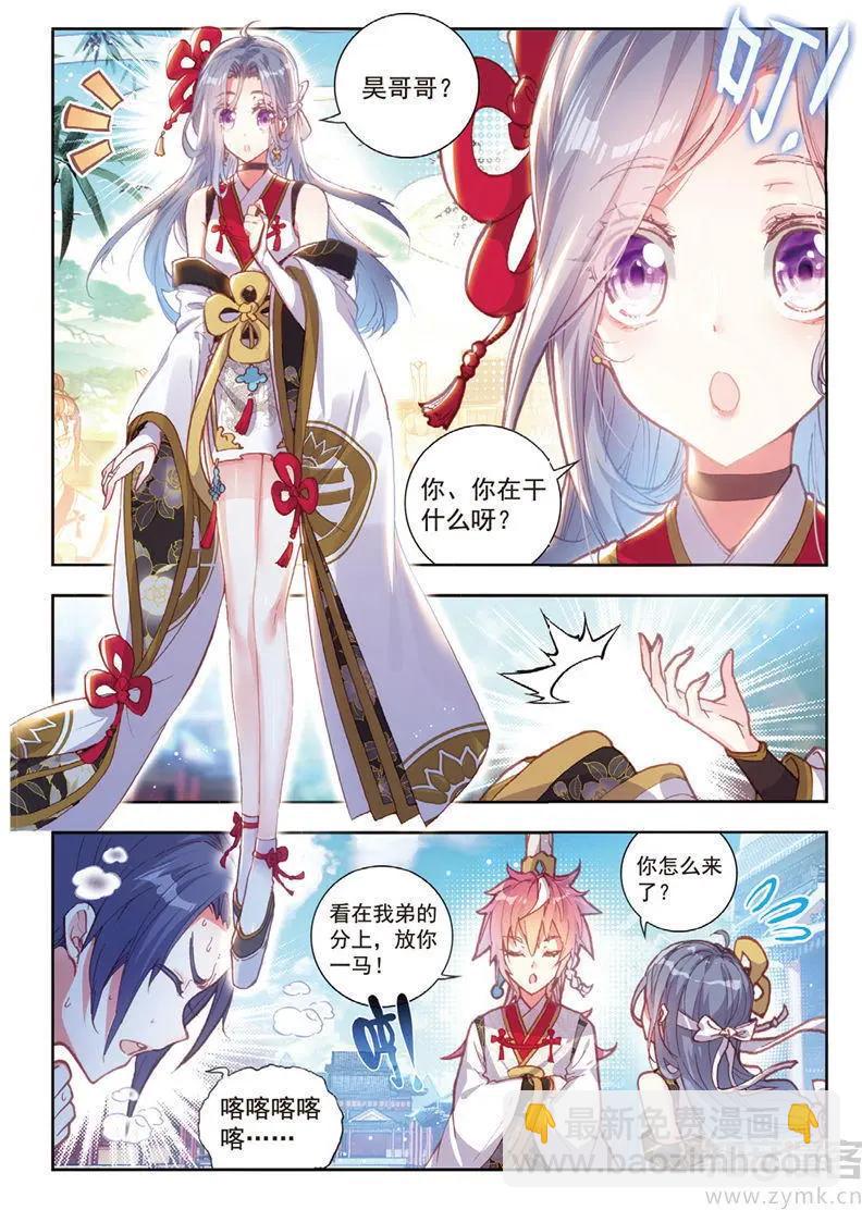 第65话 天才营-第60话