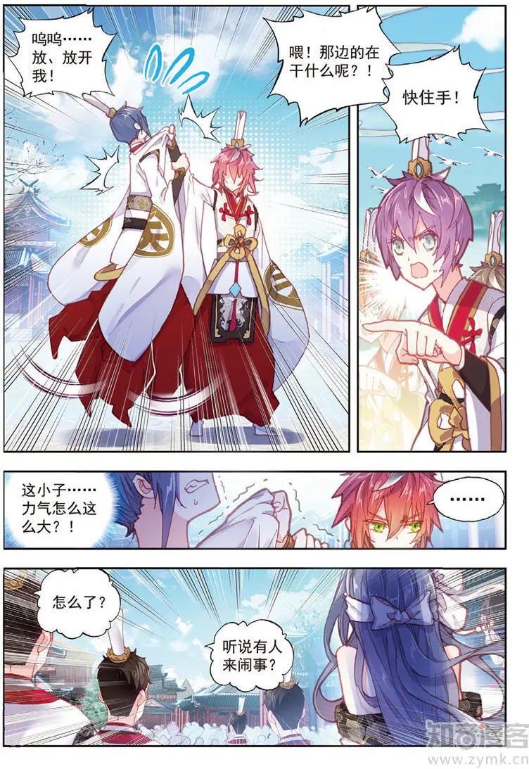 第65话 天才营-第60话