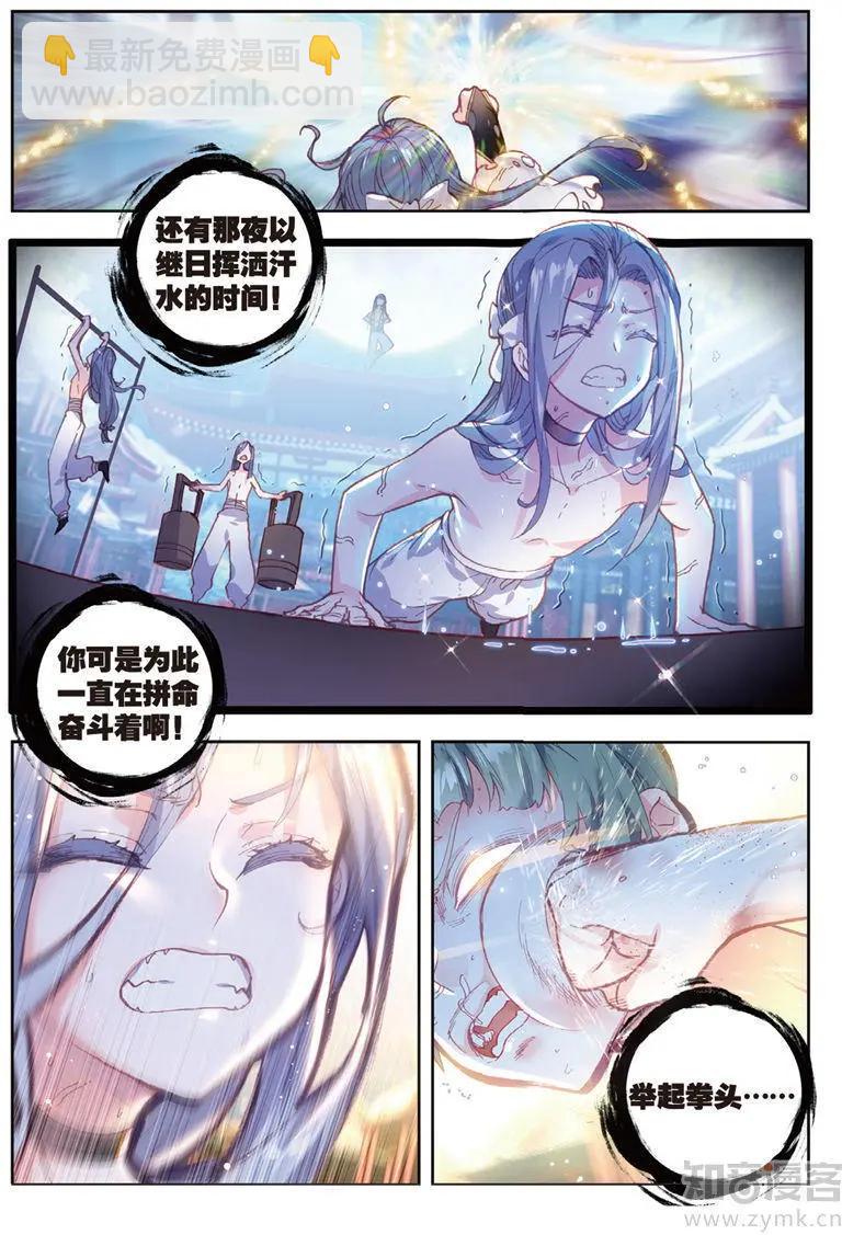 第67话 弟弟-第62话