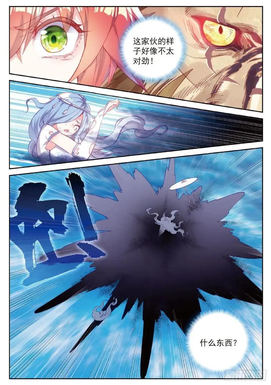 第95话 毒雨&middot;黑狱-第90话