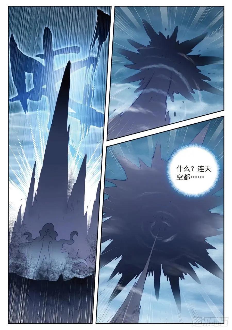 第95话 毒雨&middot;黑狱-第90话