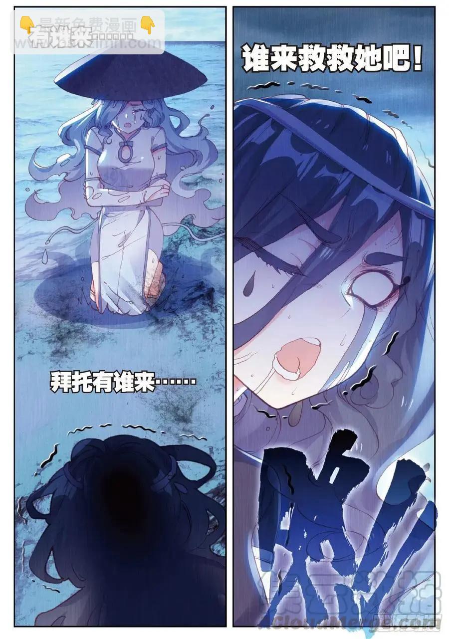 第97话 落幕-第92话