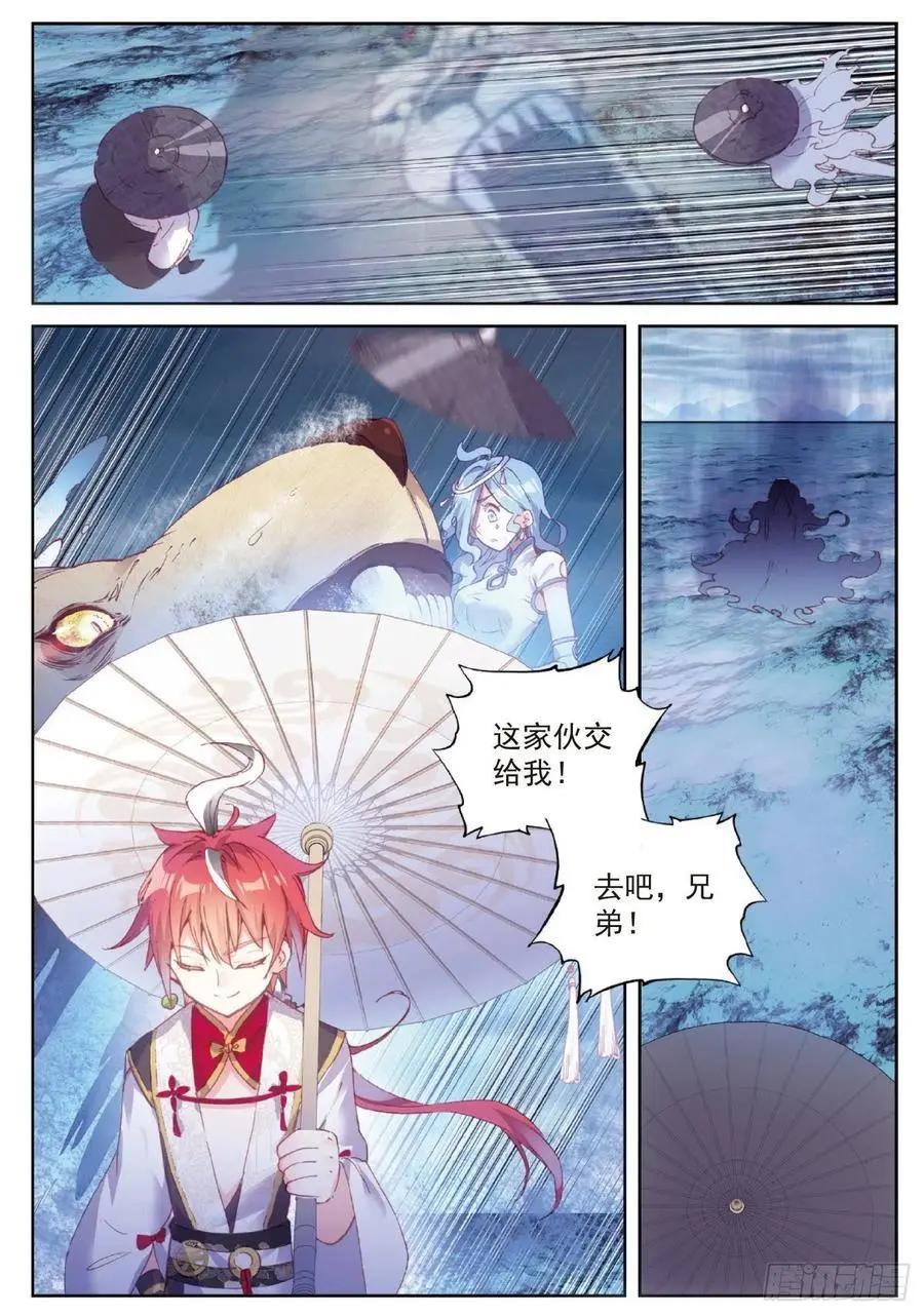 第97话 落幕-第92话