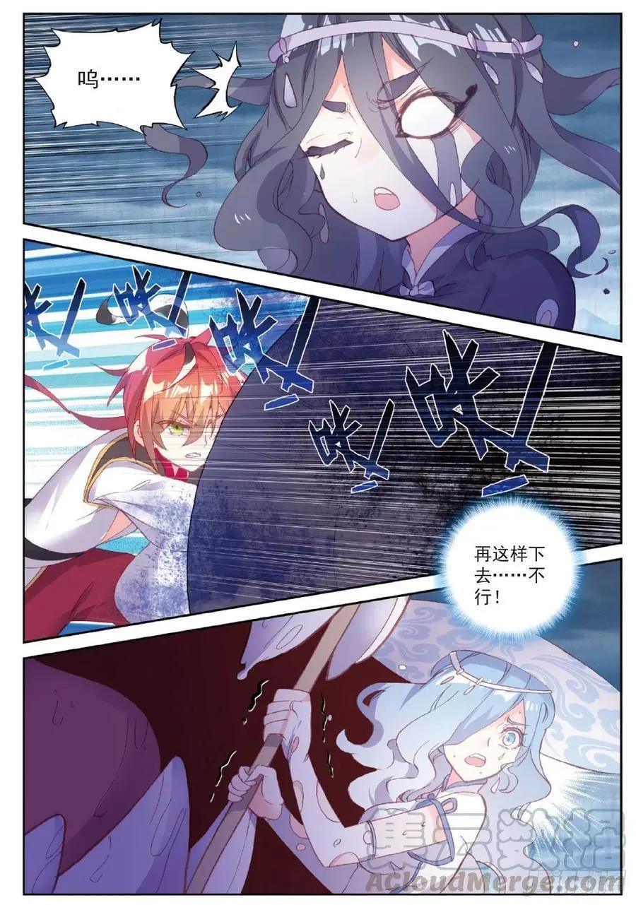 第97话 落幕-第92话