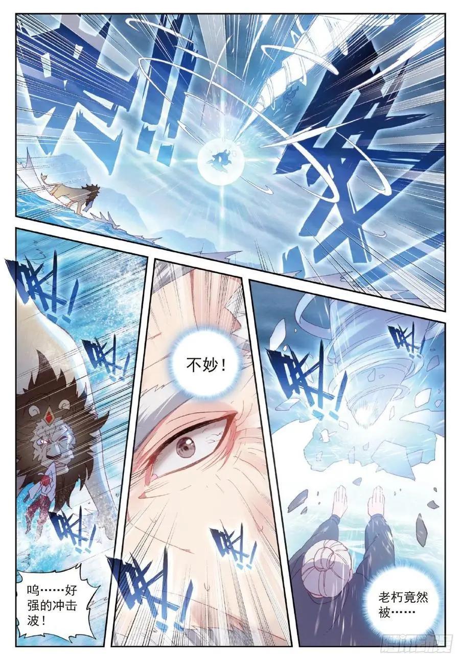 第101话 十年-第96话