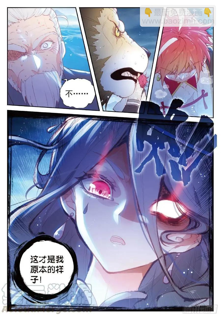 第101话 十年-第96话