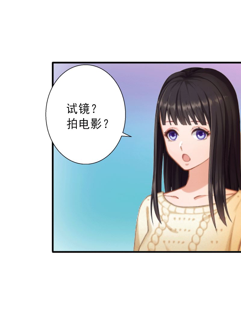 第2话 暗恋对象变哥哥-第2话