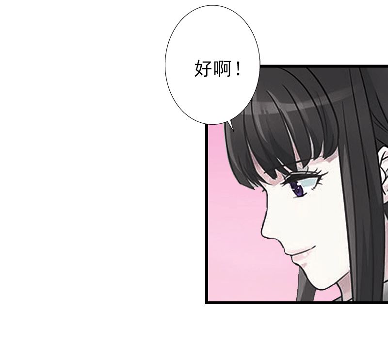 第2话 暗恋对象变哥哥-第2话