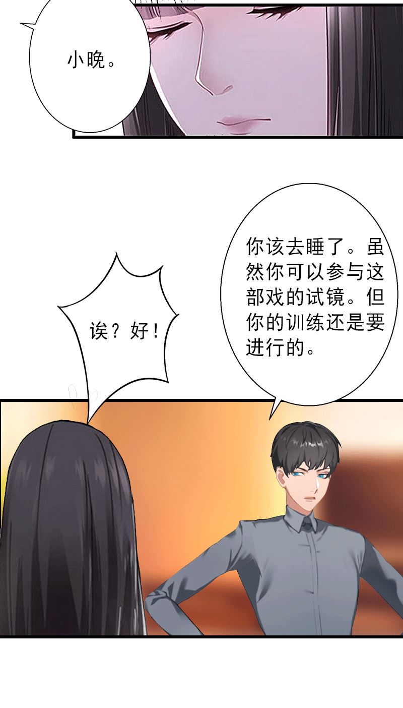 第2话 暗恋对象变哥哥-第2话