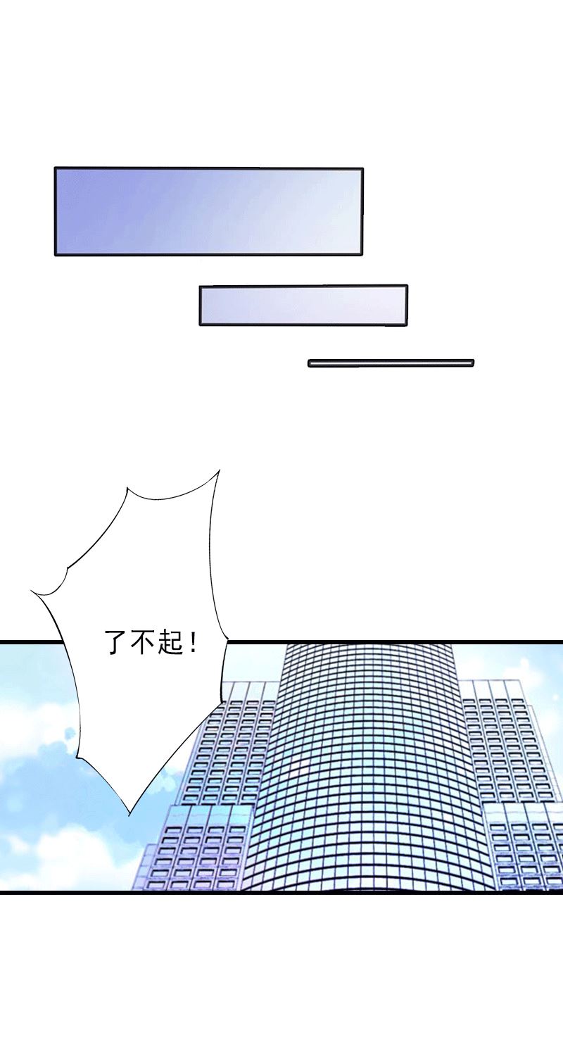 第2话 暗恋对象变哥哥-第2话