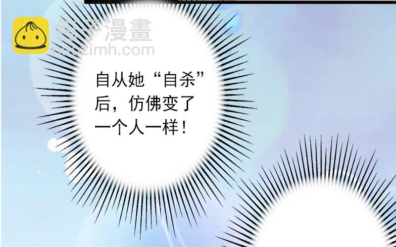 第12话 疑窦丛生-第12话